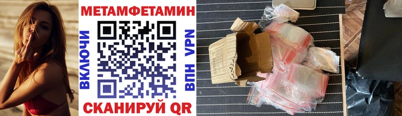 blacksprut маркетплейс  маркетплейс формула  АМФ VHQ  закладка  Бузулук 