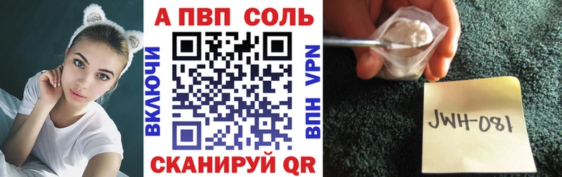 blacksprut вход  Бузулук  Альфа ПВП кристаллы 