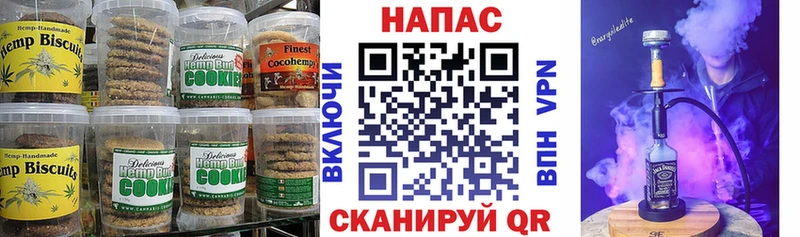 продажа наркотиков Бузулук hydra вход Печенье с ТГК марихуана