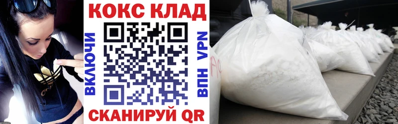 Cocaine Колумбийский  Бузулук 