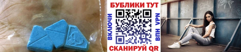 Экстази таблы  закладки  Бузулук 