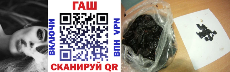 купить наркотики цена  Бузулук  ГАШИШ 40% ТГК 