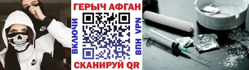 маркетплейс как зайти  Бузулук  ГЕРОИН хмурый 