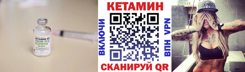 МЕГА Бузулук Кетамин ketamine