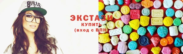 гашишное масло Балахна