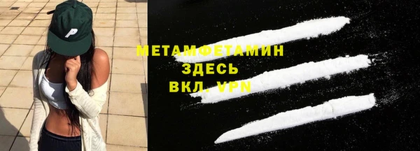 гашишное масло Балахна