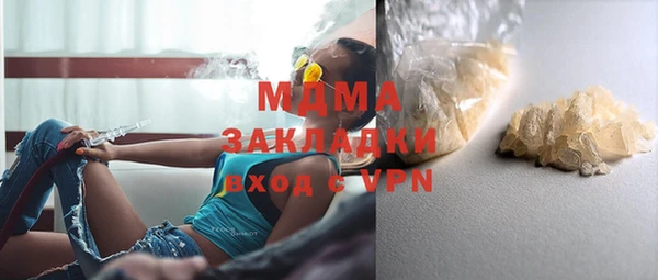 гашишное масло Балахна