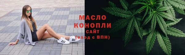 мяу мяу мука Сосновоборск