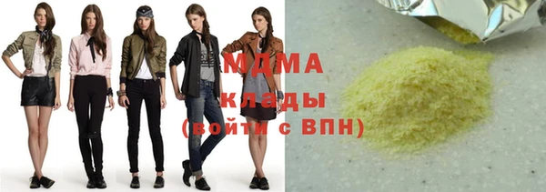 индика Сосновка