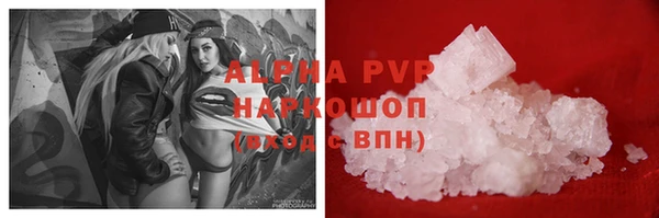 гашишное масло Балахна
