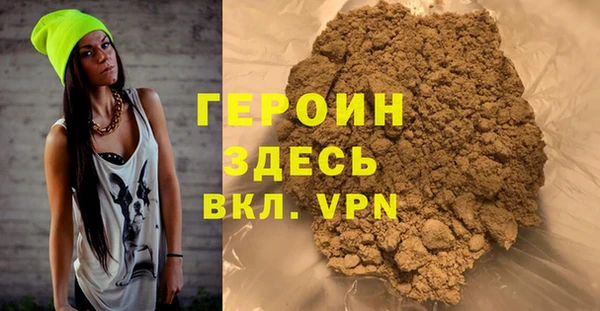 прущие грибы Балабаново