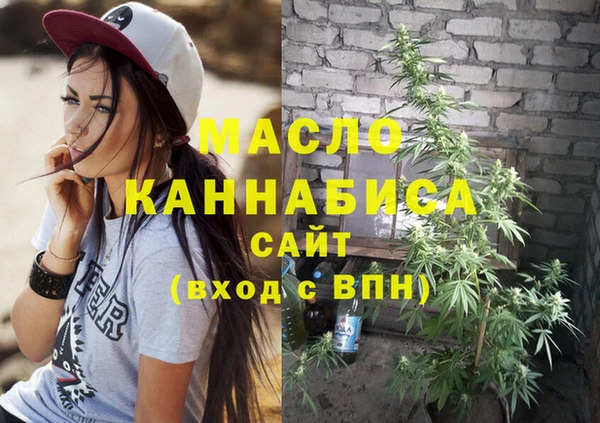 гашишное масло Балахна