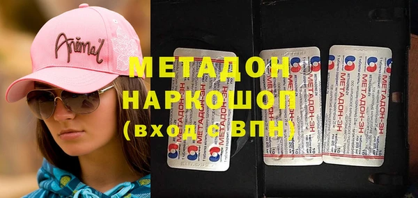 гашишное масло Балахна