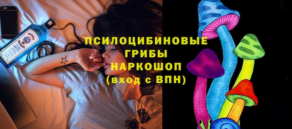 гашишное масло Балахна