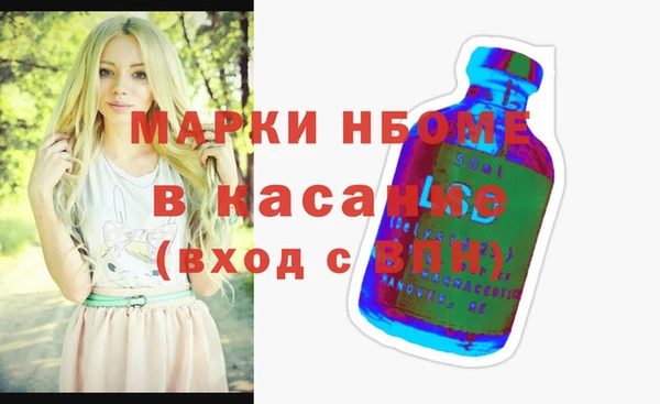прущие грибы Балабаново