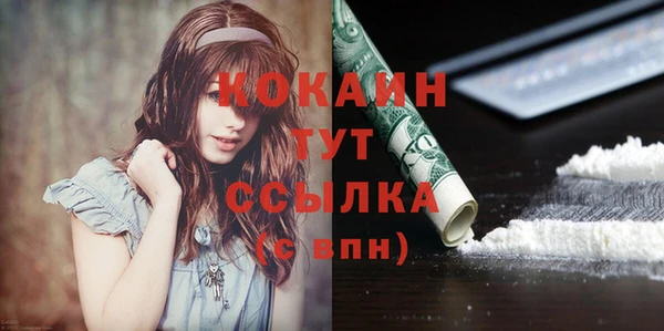 гашишное масло Балахна