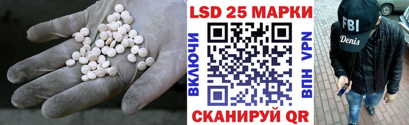 ОМГ ОМГ зеркало Бузулук LSD-25 экстази кислота как найти закладки