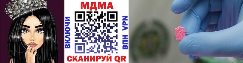 MDMA crystal  hydra tor  Бузулук 