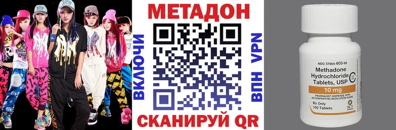 купить  сайты  Бузулук  МЕГА ТОР  Метадон VHQ 
