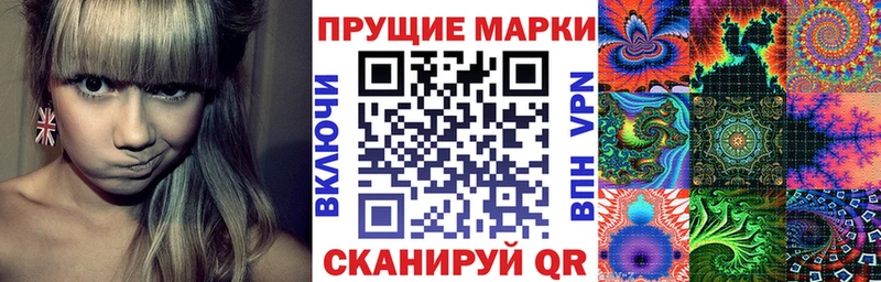 как найти закладки  Бузулук  Марки NBOMe 1,8мг 